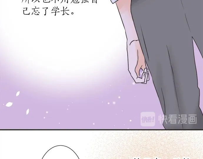 第19话 只是一瞬 第60页