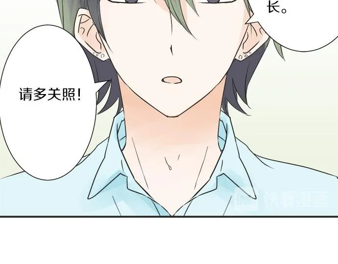 第19话 只是一瞬 第69页