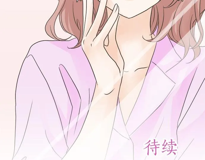 第19话 只是一瞬 第93页