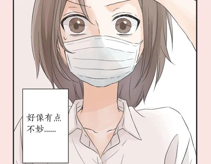 第19话 只是一瞬 第102页