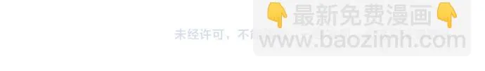 第19话 只是一瞬 第107页