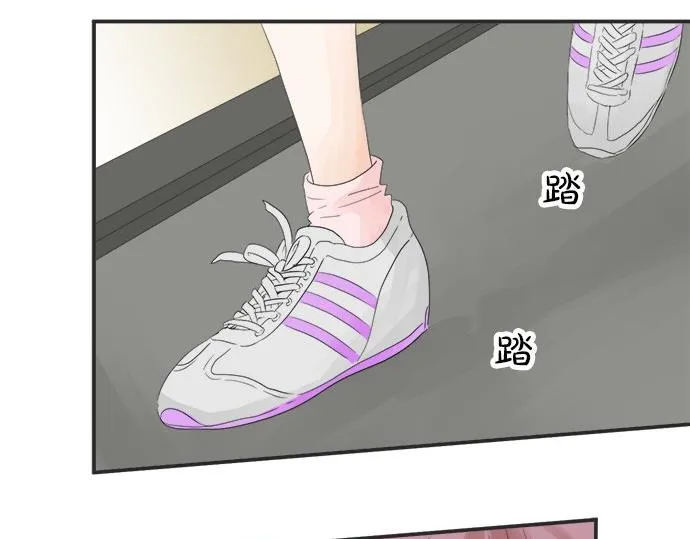 第20话 眼泪 第7页