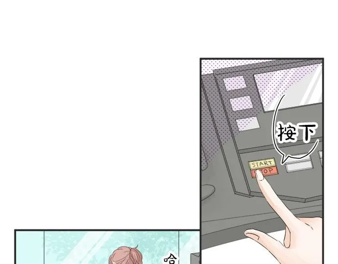 第20话 眼泪 第16页