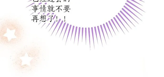 第20话 眼泪 第22页