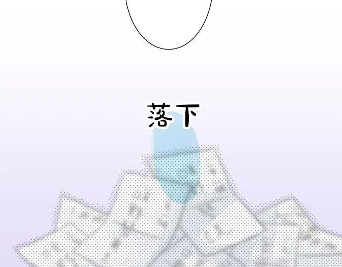 第20话 眼泪 第31页