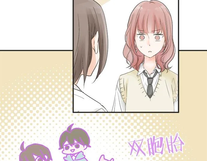 第21话 被发现了？ 第40页