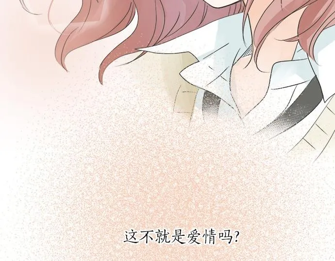 第21话 被发现了？ 第54页