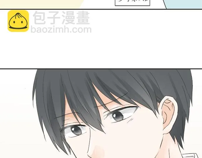 第22话 混乱的内心 第57页
