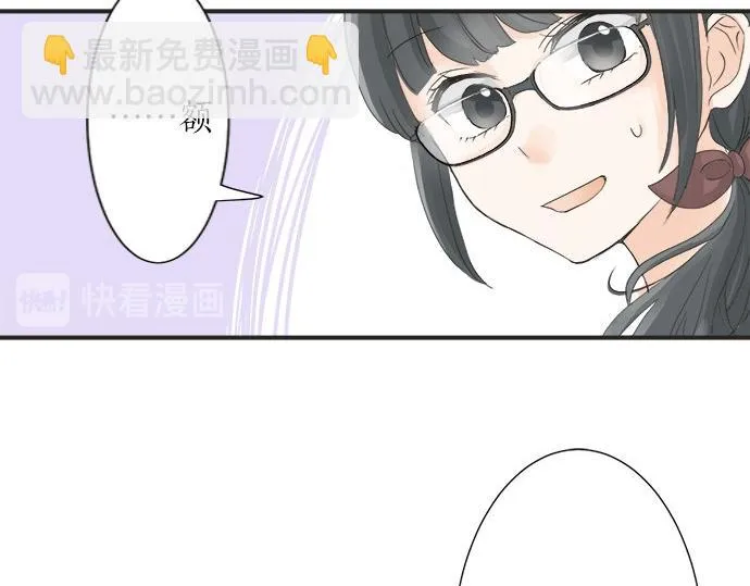 第23话 那天的小鸡 第17页