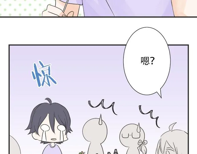 第23话 那天的小鸡 第26页