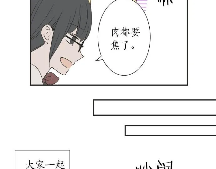 第23话 那天的小鸡 第36页