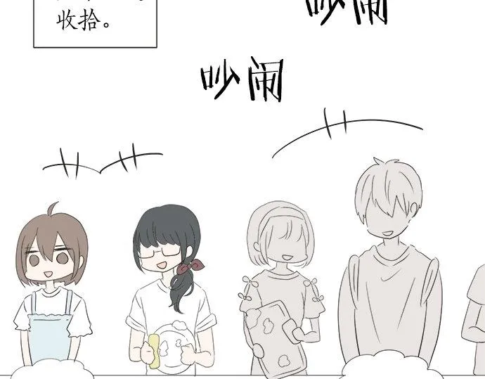 第23话 那天的小鸡 第37页