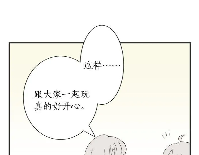 第23话 那天的小鸡 第39页