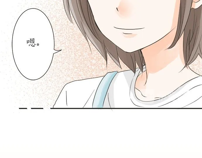 第23话 那天的小鸡 第41页