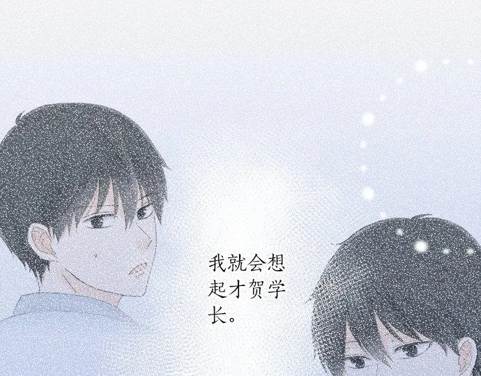 第23话 那天的小鸡 第47页
