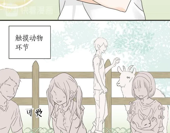 第23话 那天的小鸡 第56页