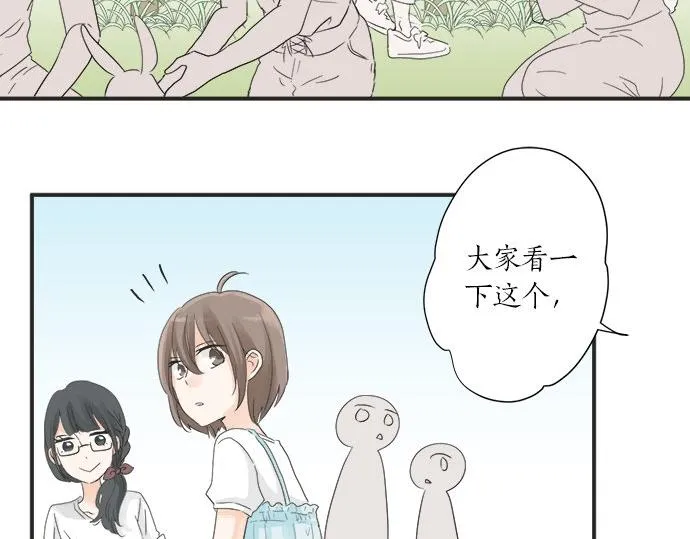 第23话 那天的小鸡 第57页