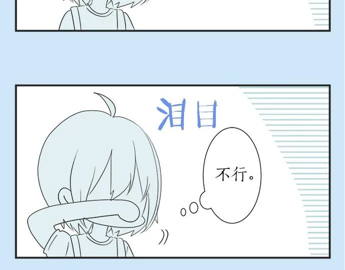 第23话 那天的小鸡 第67页