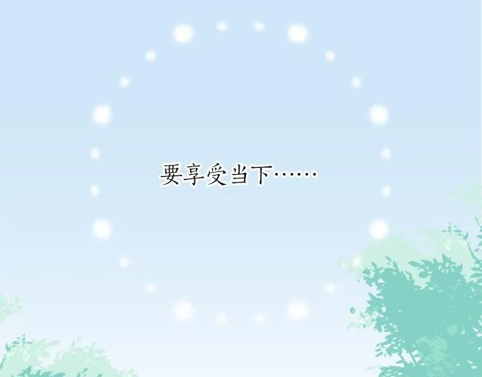 第23话 那天的小鸡 第68页