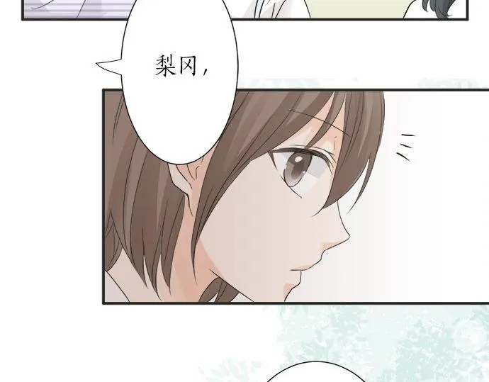 第23话 那天的小鸡 第77页