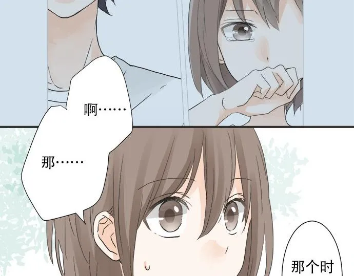 第24话 联系 第19页