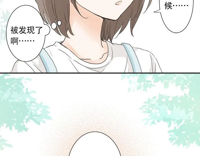 第24话 联系 第20页