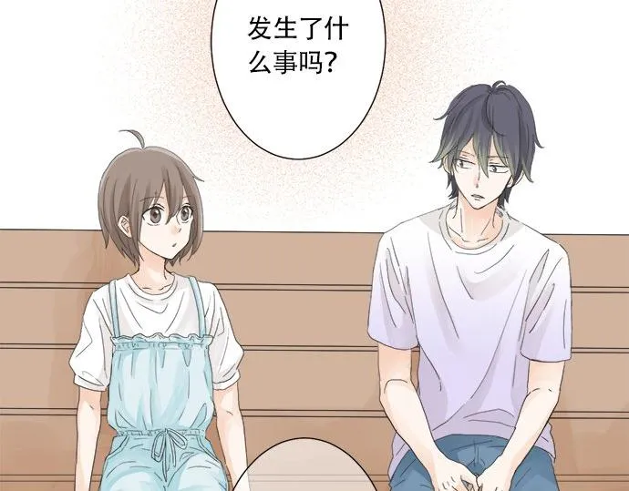 第24话 联系 第21页