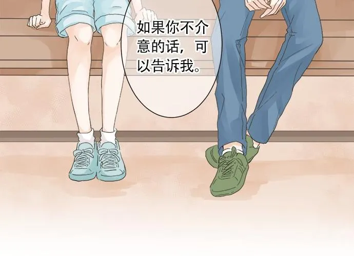 第24话 联系 第22页