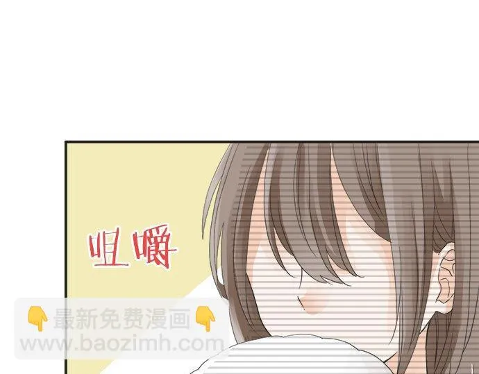 第25话 幸福 第5页