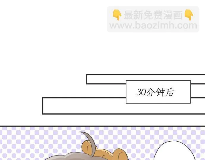 第25话 幸福 第23页