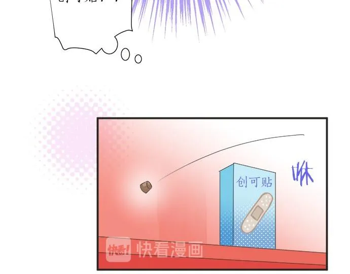 第25话 幸福 第44页