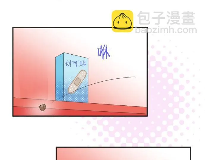 第25话 幸福 第45页