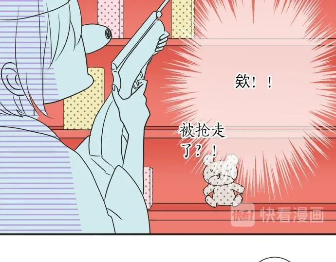 第25话 幸福 第53页