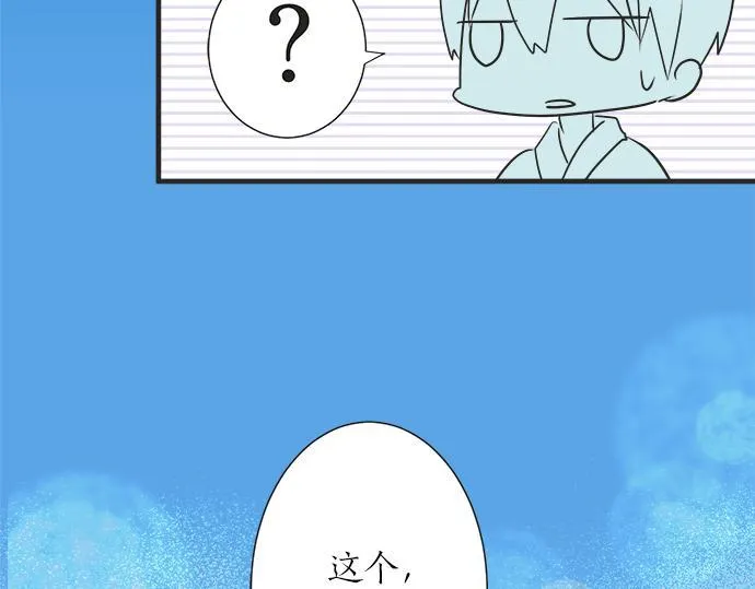 第25话 幸福 第64页