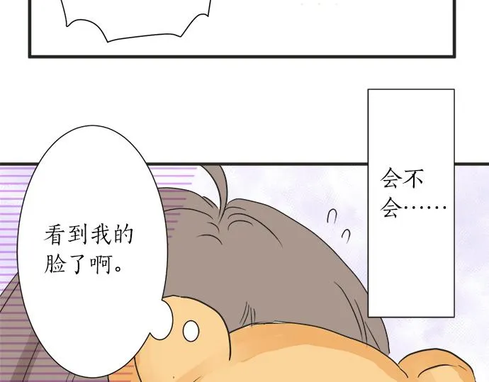 第25话 幸福 第70页