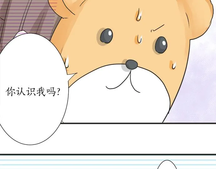 第25话 幸福 第71页