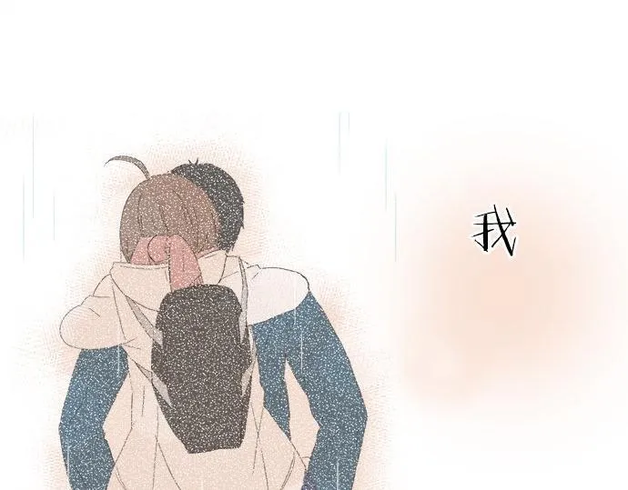 第25话 幸福 第79页