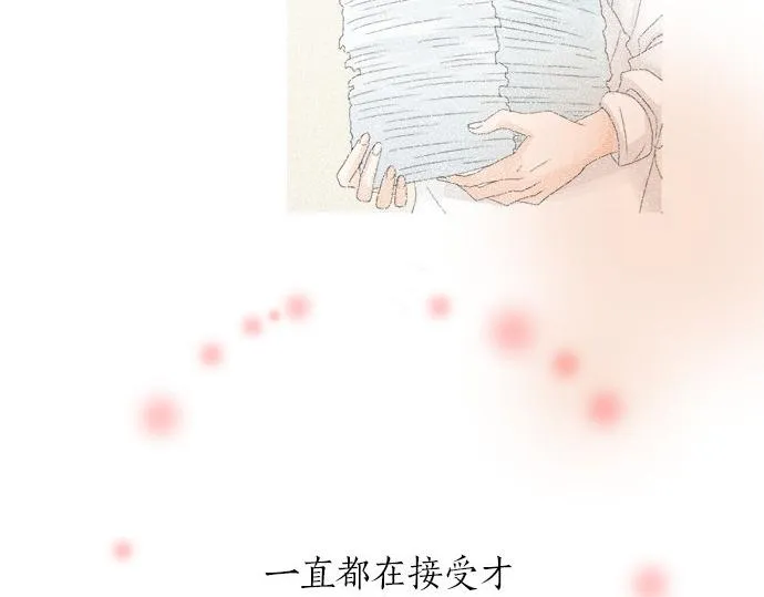 第25话 幸福 第81页