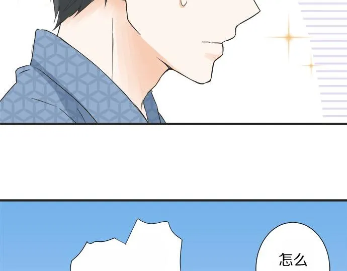 第26话 这个夏天最美好的回忆 第10页
