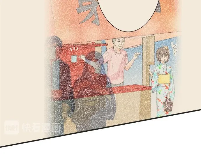 第26话 这个夏天最美好的回忆 第22页