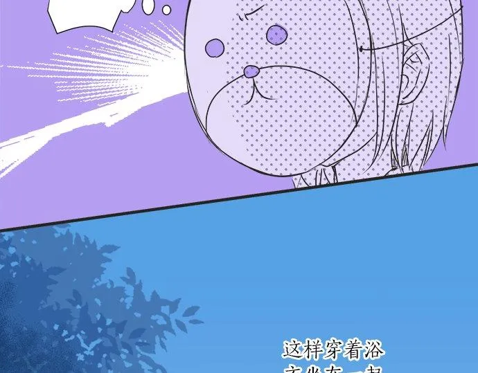 第26话 这个夏天最美好的回忆 第28页
