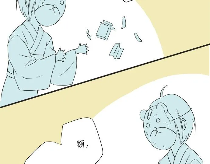 第26话 这个夏天最美好的回忆 第34页