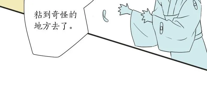 第26话 这个夏天最美好的回忆 第35页