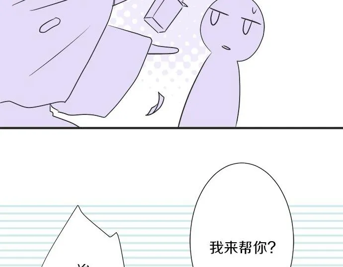 第26话 这个夏天最美好的回忆 第37页