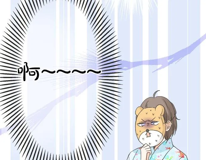 第26话 这个夏天最美好的回忆 第47页