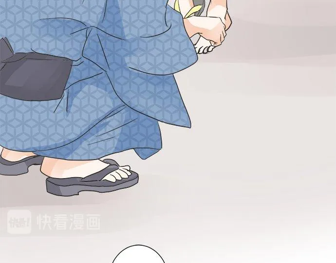 第26话 这个夏天最美好的回忆 第49页