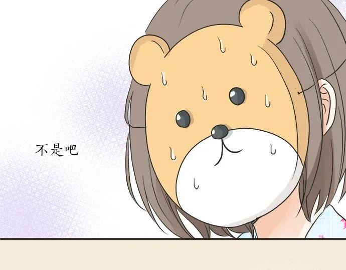 第26话 这个夏天最美好的回忆 第68页