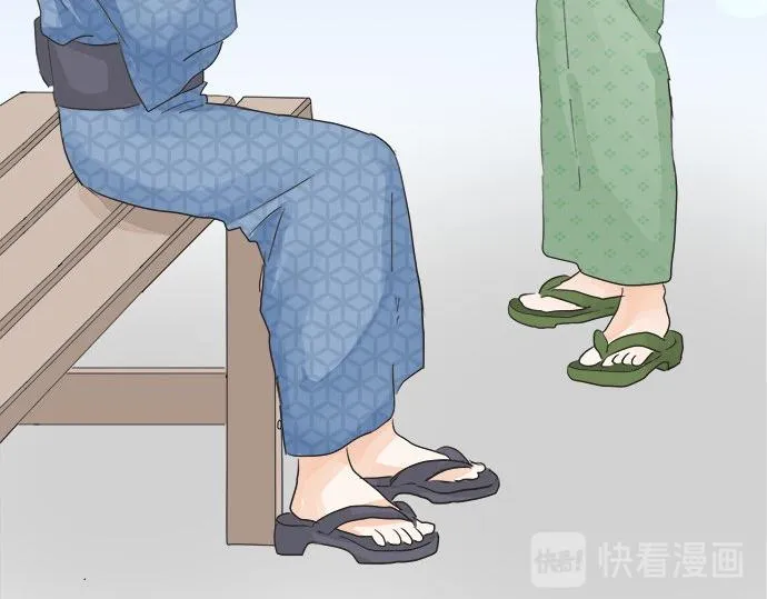 第27话 当事人的意见 第8页