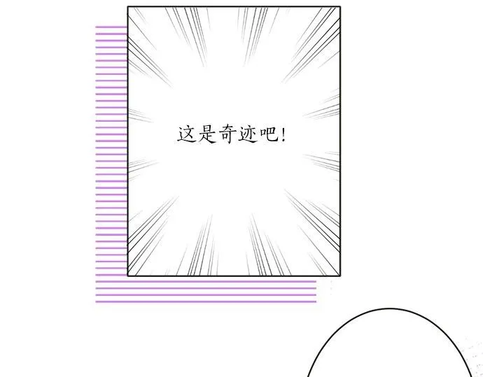 第27话 当事人的意见 第24页
