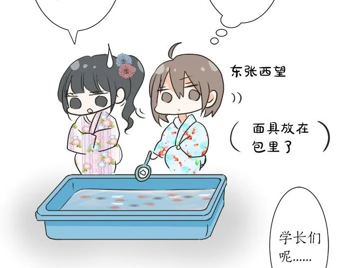 第27话 当事人的意见 第31页